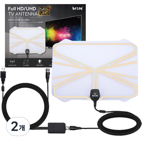 브리사 디지털 TV 안테나, SPA-U30d, 2개