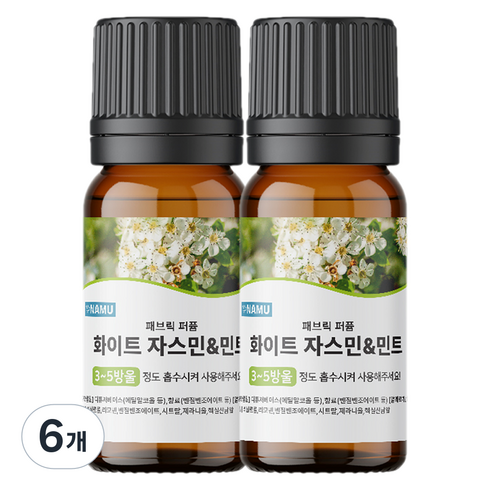 NAMU 양모볼오일 화이트 자스민 앤 민트 30ml, 혼합색상, 6개