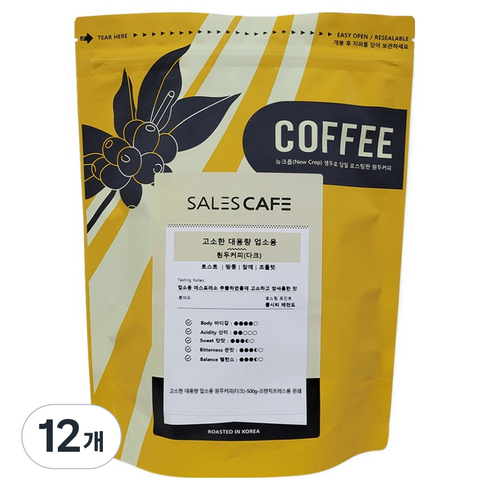 세일즈카페 고소한 대용량 업소용 분쇄 원두커피 다크 프렌치프레스, 500g, 12개