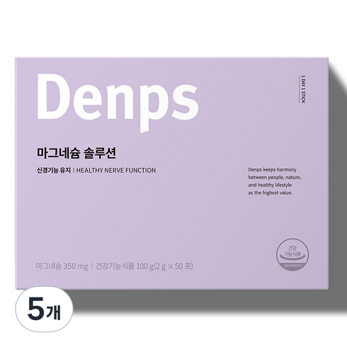덴프스 마그네슘 솔루션, 100g, 50회분, 5개