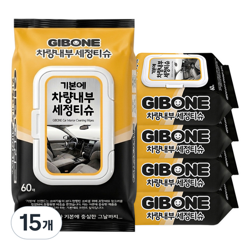 기본에 차량내부 세정티슈, 60개, 15개