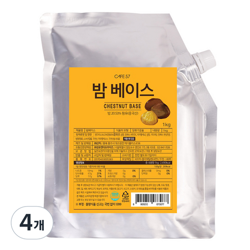 카페57 밤 베이스, 1kg, 1개입, 4개