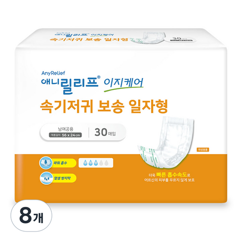 애니릴리프 남녀공용 이지케어 속기저귀 보송 일자형 패드형 성인기저귀, 30매입, 8개