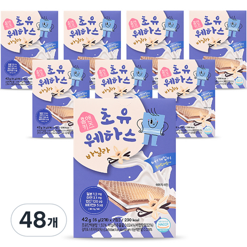 홈앤키즈 초유웨하스, 바닐라맛, 42g, 48개