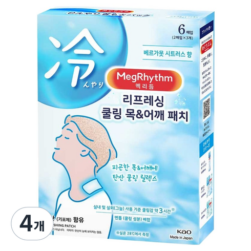 멕리듬 리프레싱 쿨링 목 앤 어깨 패치 베르가못시트러스향 6p, 4개