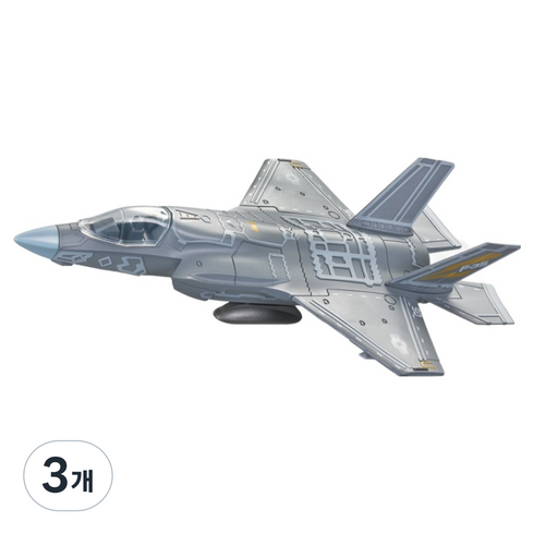 바니랜드 4D모델 F-35 라이트닝II 스텔스 전투기 블록, 3개