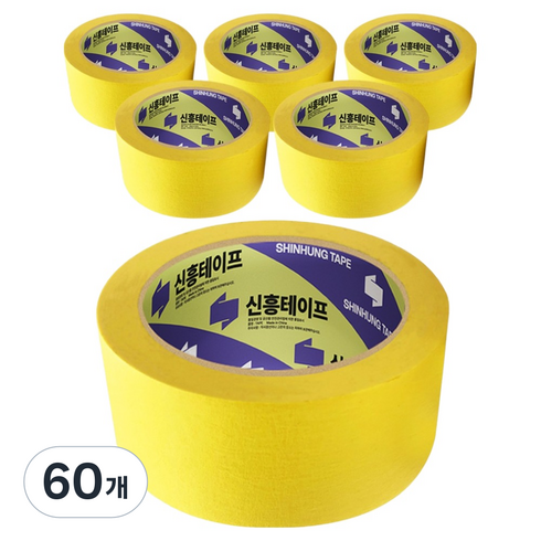 신흥테이프 마스킹 테이프 노랑 48mm x 40m, 60개