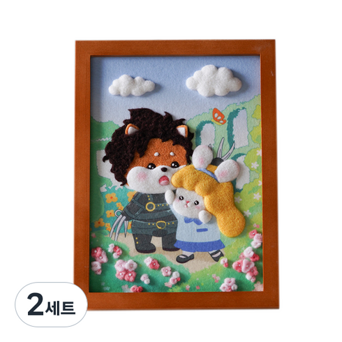 아트세상 양모펠트 명화 패러디 액자 만들기 DIY 패키지, 2세트, 가위손
