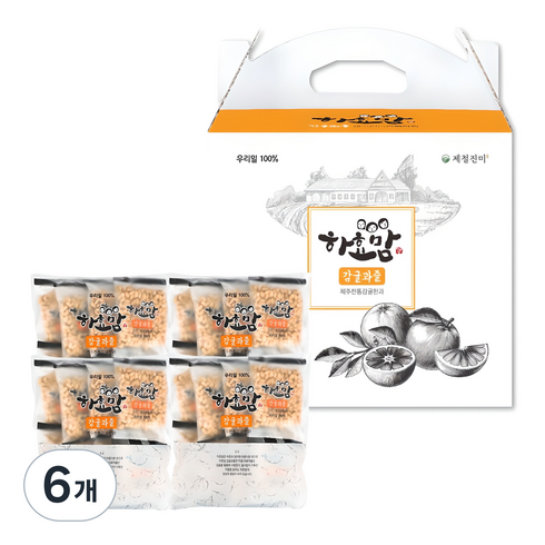 하효맘 제주 감귤과즐 선물세트, 960g, 6개