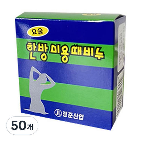정준산업 요술 한방 미용 때비누, 100g, 50개