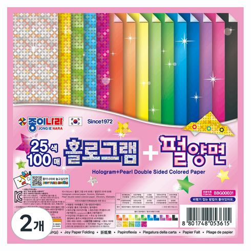 종이나라 홀로그램 5종 x 10p + 펄양면 색종이 10종 x 5p 세트, 25색, 2개