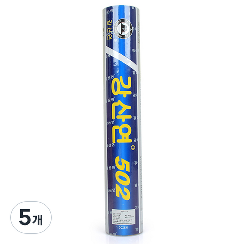 강산연 502 배드민턴 오리털 셔틀콕, 화이트, 12개입, 5개