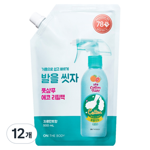 온더바디 코튼풋 발을 씻자 풋샴푸 리필팩 자몽민트향, 1개입, 12개, 500ml