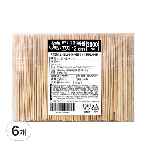 코멧 키친 어묵용 꼬지 12 cm, 6개, 2000개입