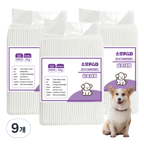 JCCOMPANY 소모 배변패드, 50개입, 9개