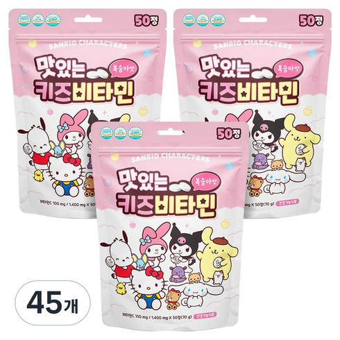 아텍스 산리오캐릭터즈 맛있는 키즈비타민 70g, 50정, 45개
