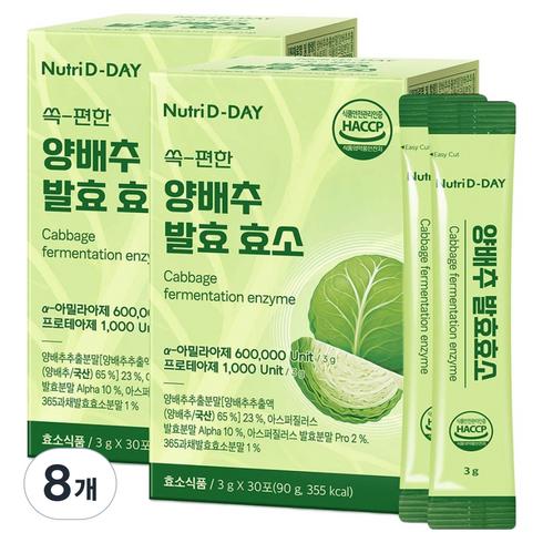 뉴트리디데이 쏙 편한 양배추 발효 효소 30p, 90g, 8개