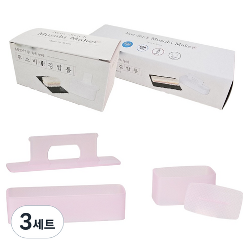 도블레 무스비 김밥틀 라지 + 스몰, 핑크, 3세트