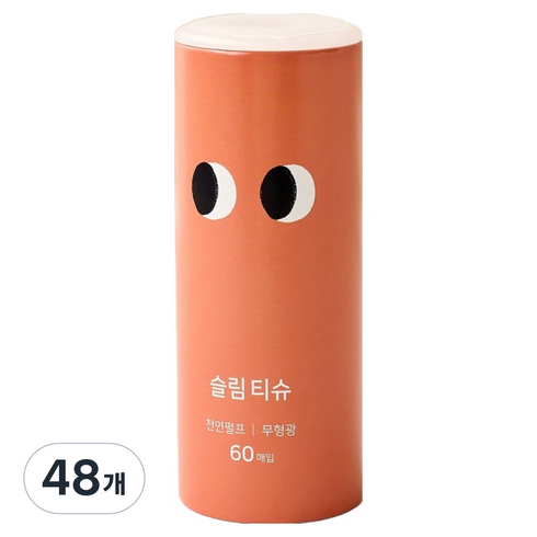 모던하우스 아이팝 천연펄프 슬림티슈 2겹 오렌지, 60개입, 48개