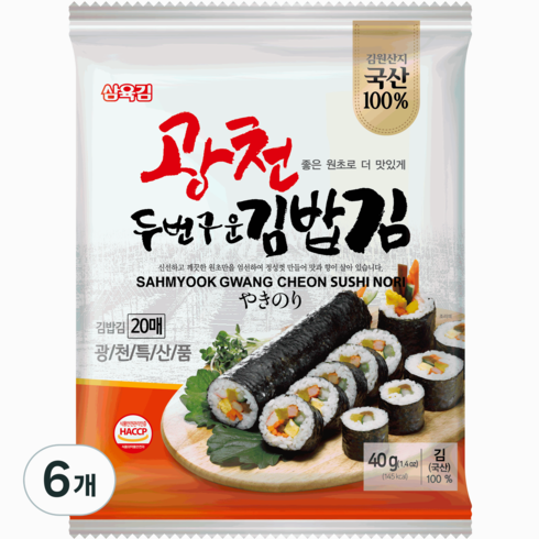 삼육김 두번 구운 광천 김밥김 20p, 40g, 6개