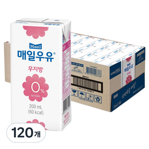 매일유업 무지방 0% 멸균우유, 200ml, 120개