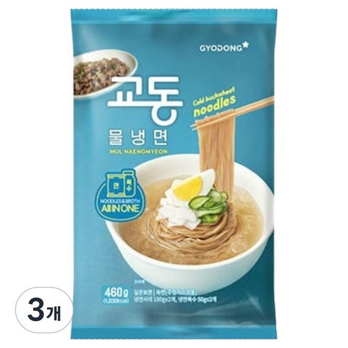 교동식품 물냉면 2인분, 460g, 3개