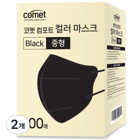 코멧 컴포트 컬러 마스크 새부리형 중형 (레귤러핏), 100개입, 2개, 블랙