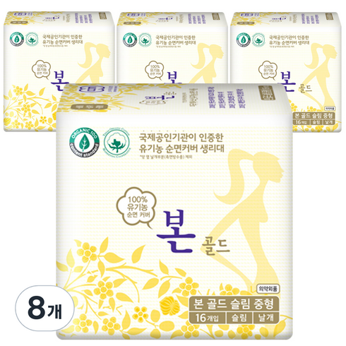 유기농본 골드 슬림 날개형 생리대, 8개, 중형, 16개입