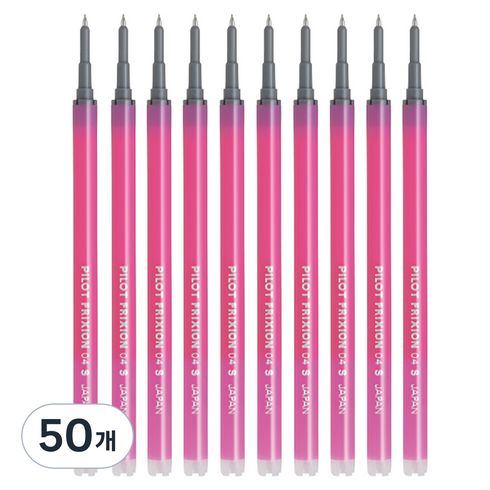 파이롯트 프릭션 시너지 노크 리필심 0.4mm, 핑크, 50개