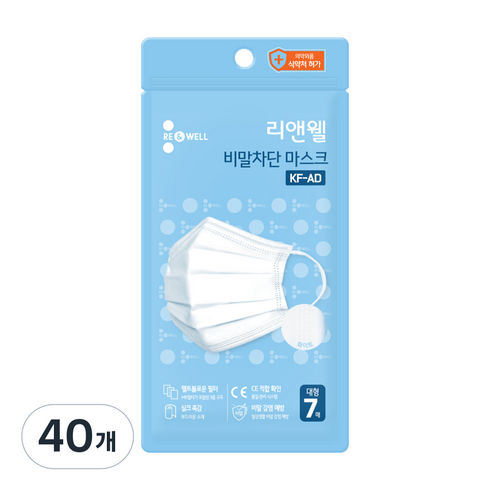 리앤웰 비말차단 마스크 대형 KF-AD, 7개입, 40개, 화이트