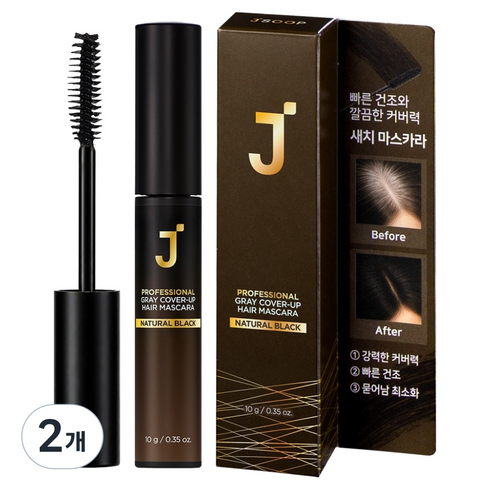 제이숲 프로페셔널 커버업 새치 마스카라 10g, 내추럴 블랙, 2개