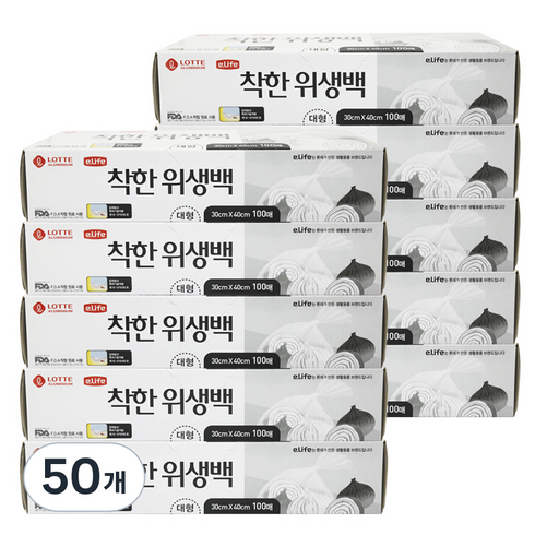 롯데이라이프 착한 위생백 대형 30 x 40 cm, 대(L), 100개입, 50개