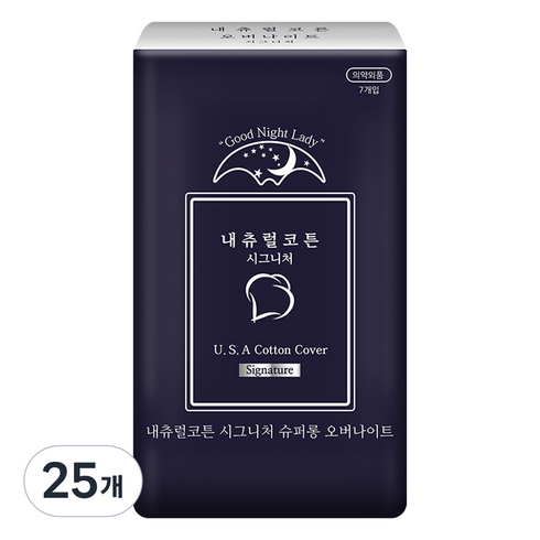 내츄럴코튼 시그니처 생리대 날개형, 오버나이트 이상, 7개입, 25개