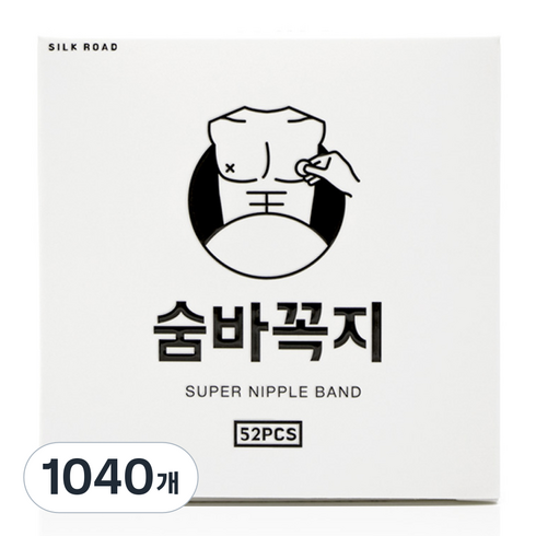 숨바꼭지 오리지널 살구색 니플밴드, 1040개