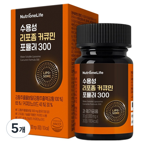뉴트리원 수용성 리포좀 커큐민 포뮬러 300, 30정, 5개