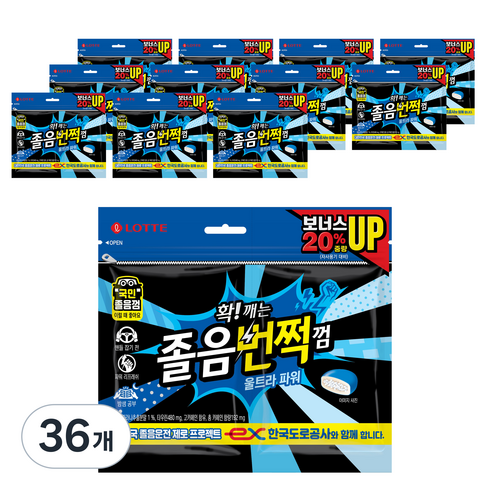 롯데웰푸드 졸음번쩍 껌 울트라 파워, 96g, 36개
