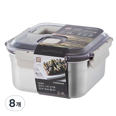 락앤락 숨쉬는 스텐 김치통 정사각, 2.4L, 8개