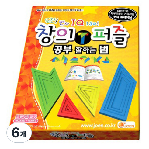 창의 T 퍼즐 보드게임, 혼합 색상, 6개