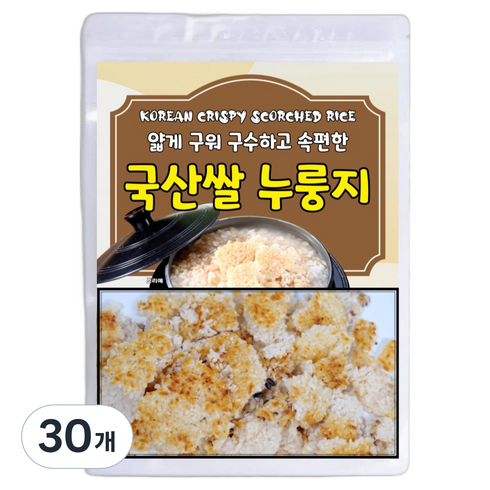 국산쌀로 얇게 구워 구수하고 속편한 누룽지, 500g, 30개