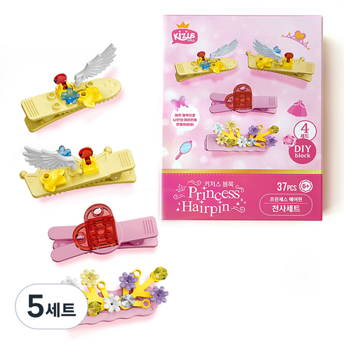 키저스 블럭 프린세스 헤어핀, 6 핑크 천사, 5세트