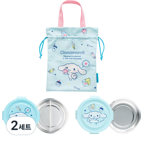 릴팡 원형 스텐 2단 도시락 파우치세트, 시나모롤, 2세트
