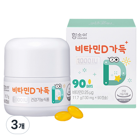 함소아 비타민D 1000IU 11.7g, 90정, 3개
