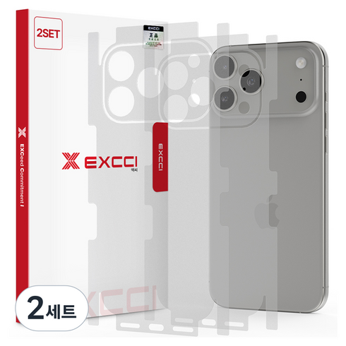 엑씨 무광 지문방지 테두리 후면 측면 완벽보호 생폰 휴대폰 보호필름 2p 세트 투명, 2세트