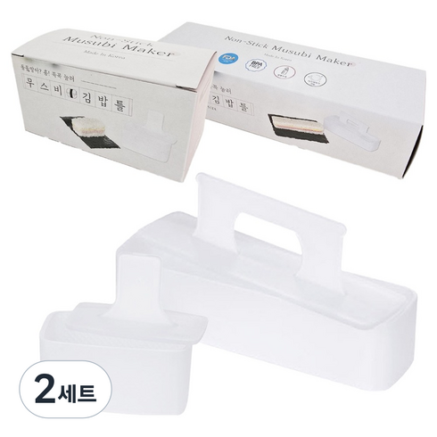 도블레 무스비 김밥틀 라지 + 스몰, 화이트, 2세트