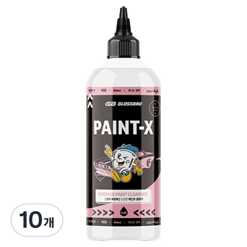글로스브로 페인트엑스 도장면 페인트 클렌저 광택왁스, 10개, 300ml