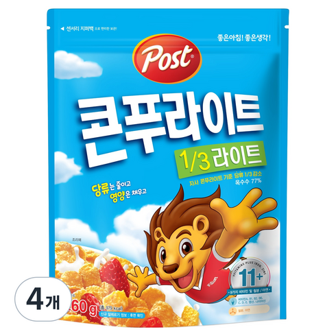 포스트 콘푸라이트 1/3라이트 시리얼, 260g, 4개