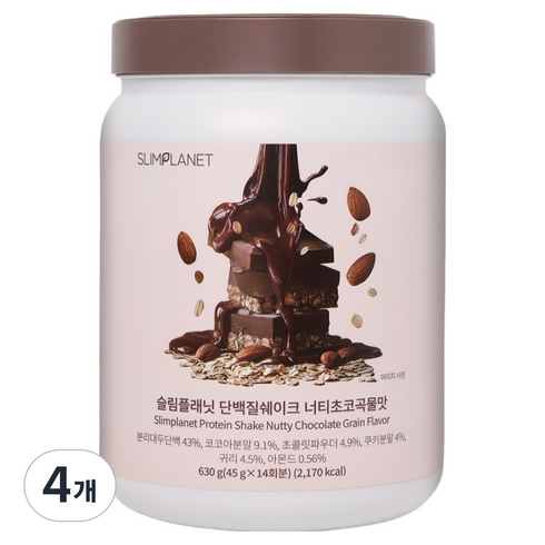 슬림플래닛 단백질쉐이크 너티초코곡물맛, 4개, 630g