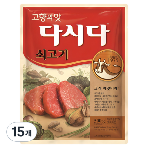 다시다 쇠고기, 500g, 15개