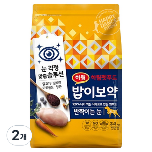 하림펫푸드밥이보약 강아지 반짝이는 눈 기능성 사료, 눈물개선/눈건강, 3.4kg, 2개