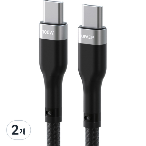 주파집 메탈쉴드 PD C타입-C타입 고속충전 케이블 100W, 블랙 + 그레이, 2개, 30cm